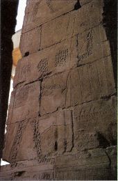 Рельефные изображения, поврежденные первыми христианами около I века н.э. Храм Амона в Карнаке