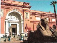 Фасад Египетского музея в Каире