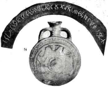 Фляга с тюркоязычной надписью, сделанной тюркским алфавитом. Глина