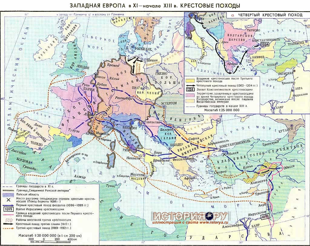 Карта ЗАПАДНАЯ ЕВРОПА в XI-начале XIII в. Крестовые походы